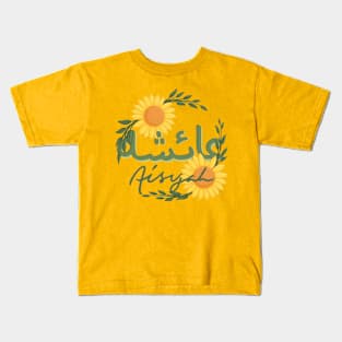 aisyah Kids T-Shirt